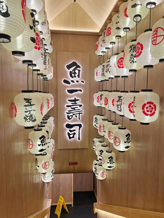 人氣日式料理|魚一壽司 人氣日式料理|魚一壽司