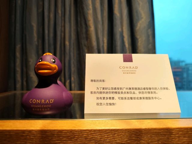 週末來一下廣州 體驗珠江新城豪華舒適生活