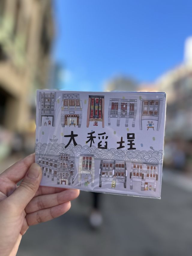 📍台北｜大稻埕迪化街商圈一日遊