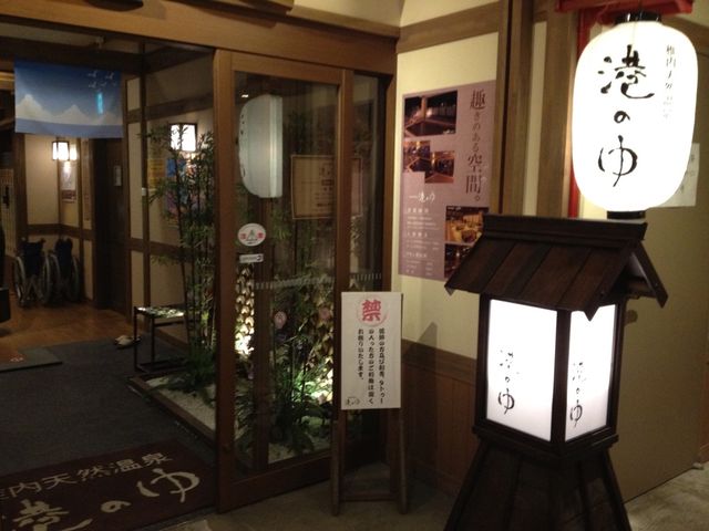北海道　北海道観光　稚内で絶対に外せない観光スポット稚内副港市場！