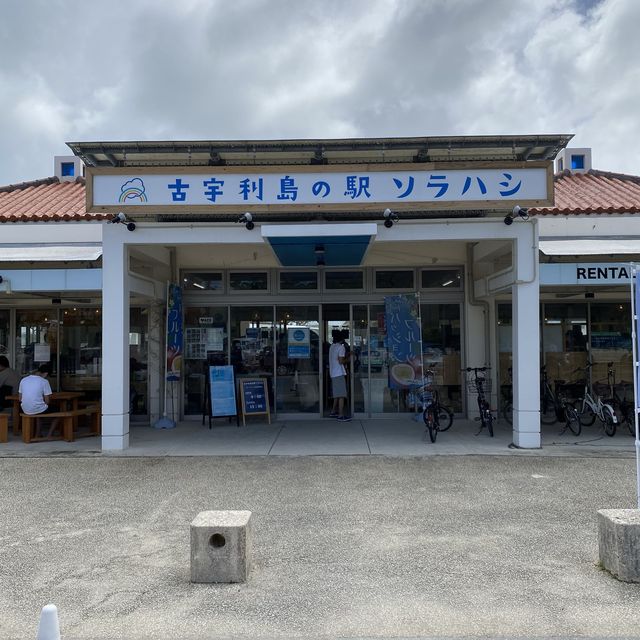 沖縄今帰仁「古宇利島の駅ソラハシ」新鮮な沖縄県産フルーツやカフェ、フードコート、土産が揃うおすすめ南国の道の駅