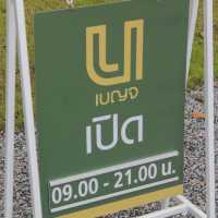 @เบญจ  อ.สิชล จ.นครศรีธรรมราช