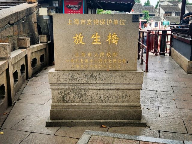 【上海】朱家角古鎮景區 | 放生橋 