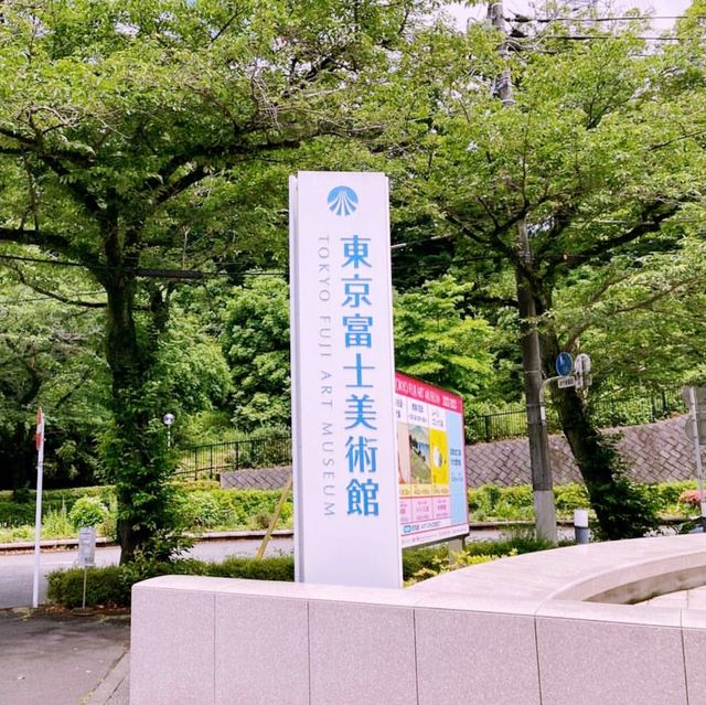 🖼️ 동서양 르네상스 콜렉션을 다수 소장하고 있는 도쿄 후지미술관