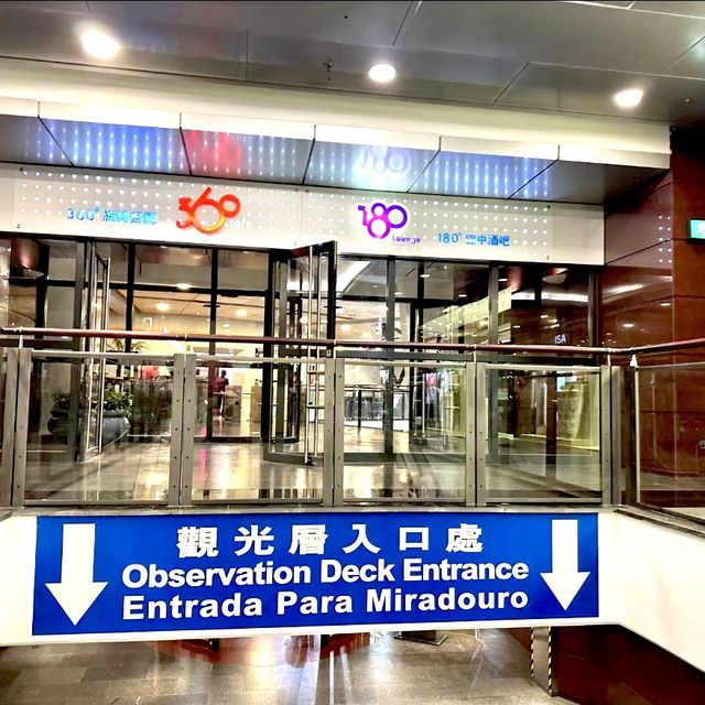 澳門旅遊塔