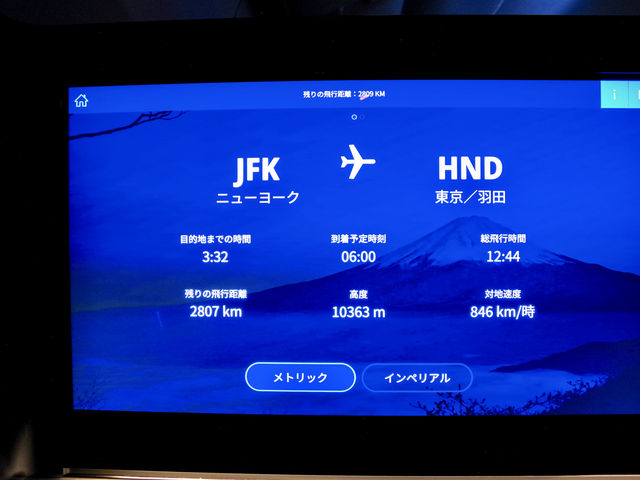 【NH】ニューヨーク→羽田 ビジネスクラス✈️
