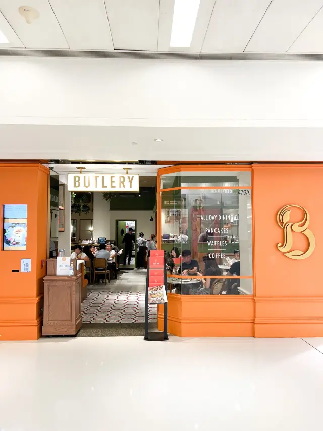 THE PANTRY姊妹店！沙田人氣歐陸風西餐廳Butlery