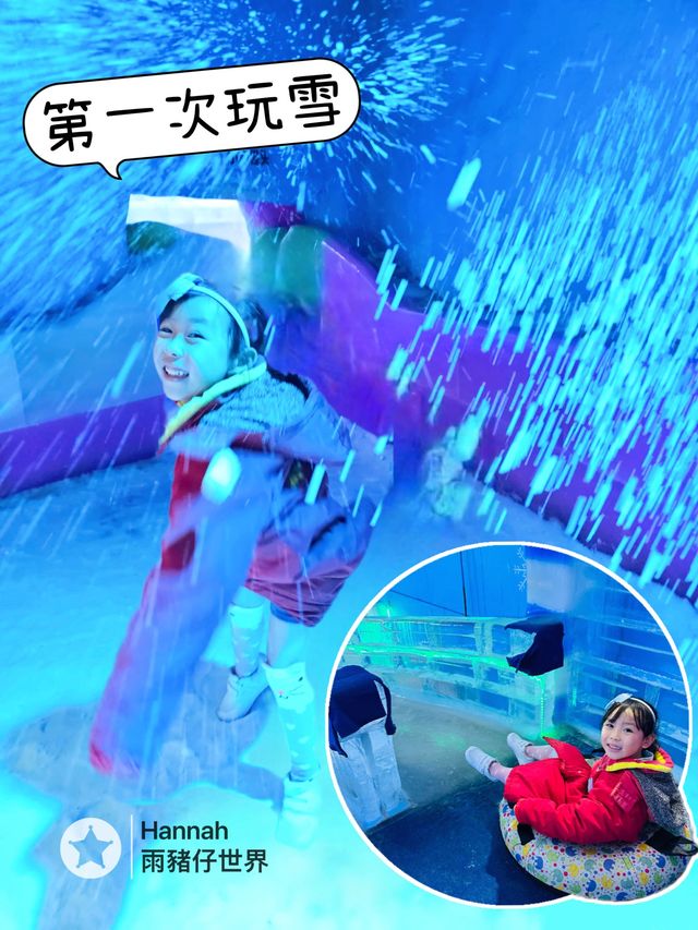 深圳動物園攻略
