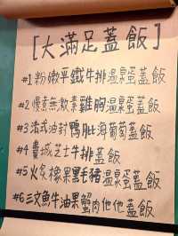 北角動物主題西餐廳