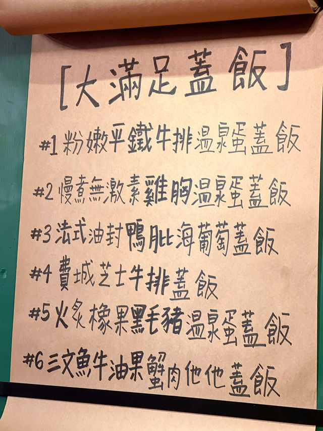 北角動物主題西餐廳