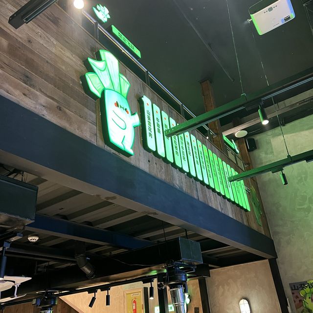 新鮮即磨生葵，生菜包燒肉簡直一流！