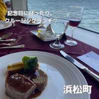 【浜松町】記念日にぴったり！クルージングランチ🚢🍽