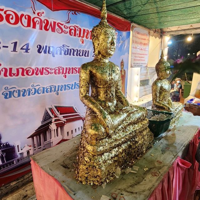 พระสมุทรเจดีย์ - สมุทรปราการ