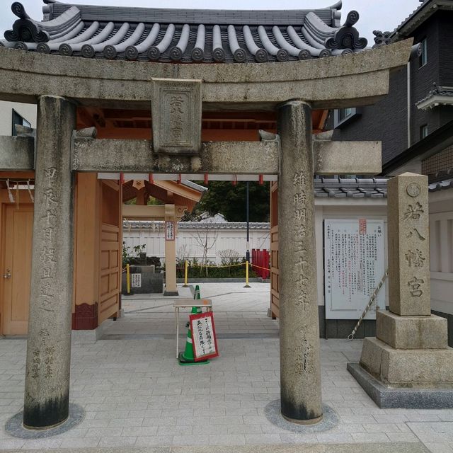 福岡観光2023 「若八幡宮」
