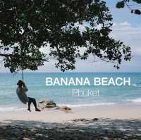 Banana Beach หาดลับ ที่ภูเก็ต