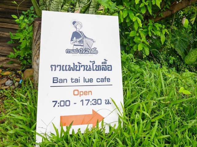 กาแฟบ้านไทลื้อ - ban tai lue cafe’