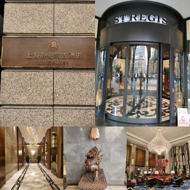 「藝術尊貴之旅」The St. Regis Shanghai Jingan 上海静安瑞吉酒店