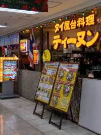 銀座でタイ料理