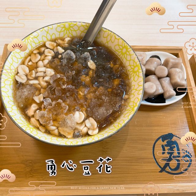 勇心豆花 🖌 媽祖加持過的可愛貓熊🐼豆花
