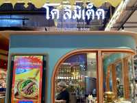 ห้างสรรพสินค้าเอ็มสเฟียร์
