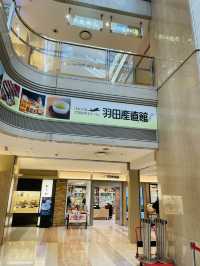 【東京都】全国の美味しいものが勢揃い「羽田産直館」