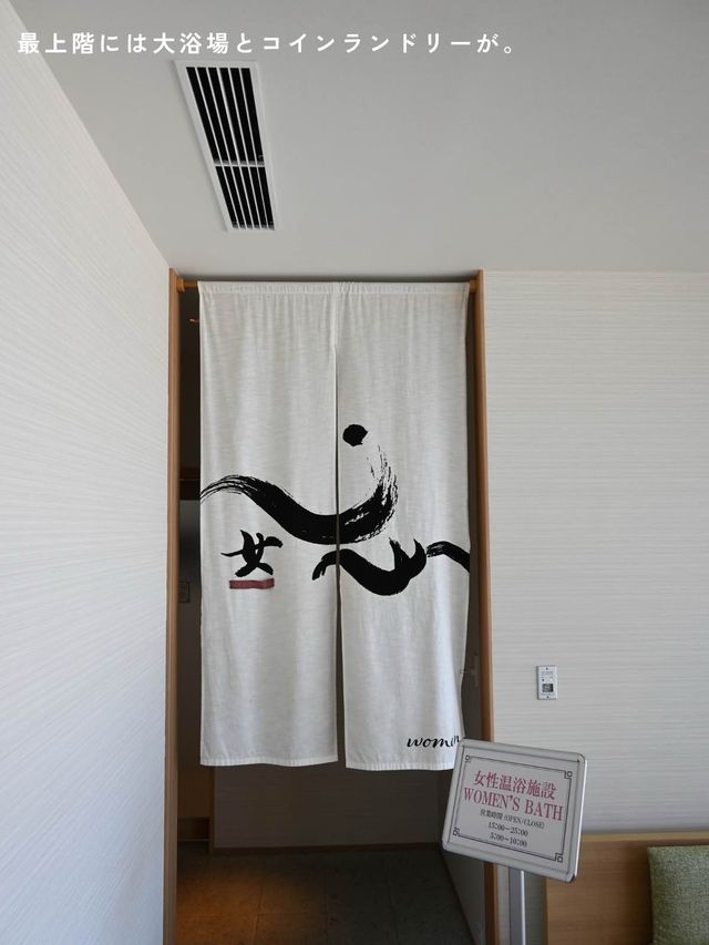 お部屋で富士山を独り占め🗻✨富士山だらけのホテル🏨
