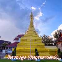 วัดจองสูง (วัดอุทยารมณ์)