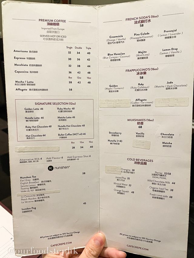 【中環｜值得回訪的法國可麗餅專門店😍 】