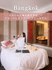 【Bangkok宿泊記🇹🇭】1泊1万以下？！コスパ最強ラグジュアリーホテル🏨
