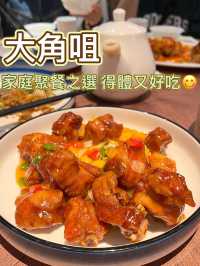 香港家庭聚餐之選😄