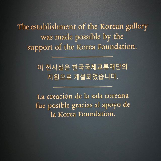 동서양의 조화