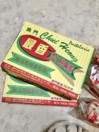 澳門怎麼玩？伴手禮篇🎁