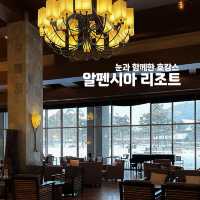 눈꽃 휘날리는 호캉스, 알펜시아 리조트❄️