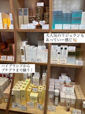 日本で韓国コスメがいろいろ買えちゃう場所？ | Trip.com 東京