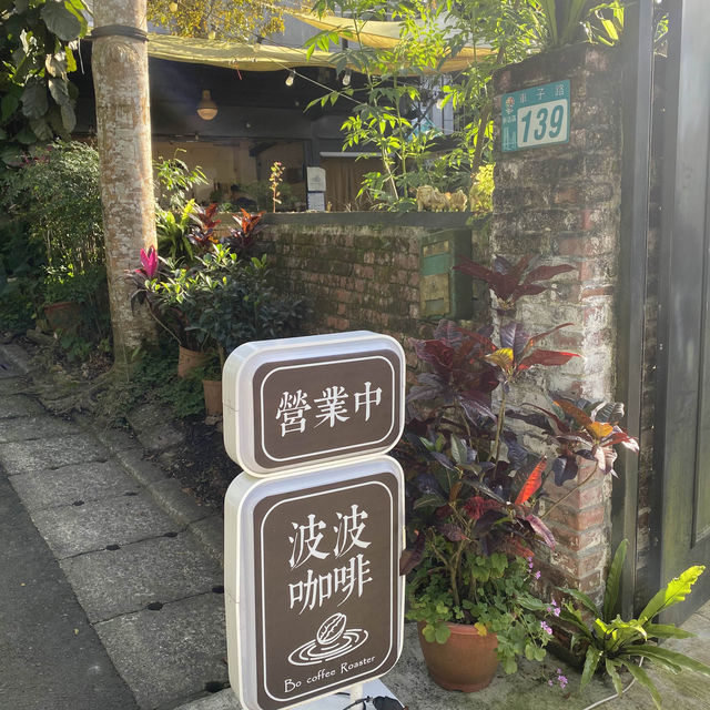 波波咖啡Bo coffee-新店咖啡廳