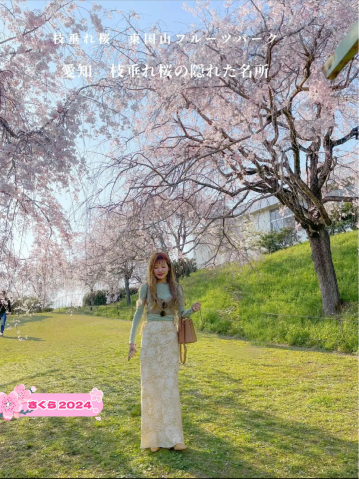 愛知 枝垂れ桜の隠れた名所 東谷山フルーツパーク | Trip.com 名古屋