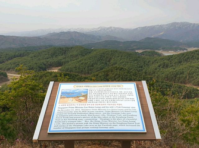 푸른 봄이 발 아래 펼쳐진 풍경 - 고성의 응봉