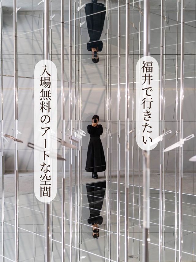 【福井県/越前市】福井で行きたい無料で入れるアートな空間！？