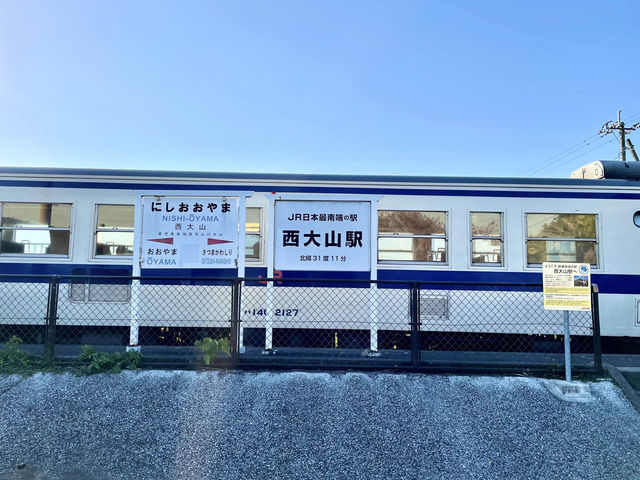 【鹿児島】JR西日本最南端の駅