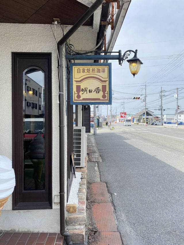 令和6年5月10日閉店明日香東加古川本店