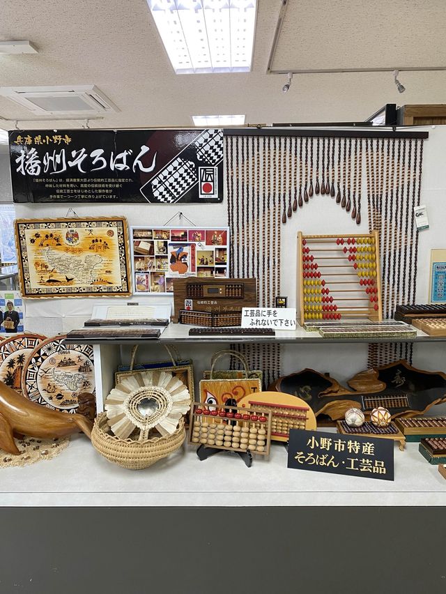 【小野市】これは必見そろばん博物館