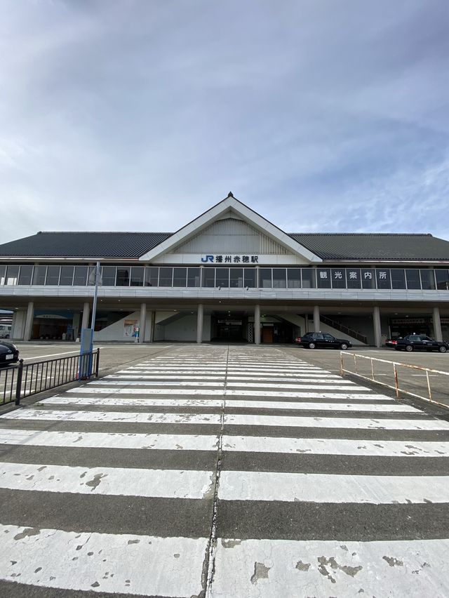 【赤穂】JR赤穂駅前のお城通りから見る『城下町を思わせるまちなみ』