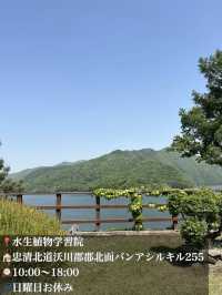 韓国【清州】水星植物学習院