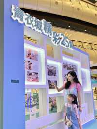 青衣城25歲啦！