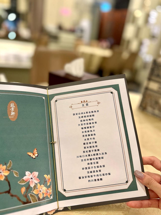 跑馬地不能錯過的米芝蓮中菜廳🌟🥢