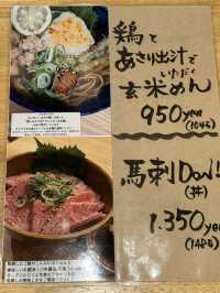 【山口グルメ】広島の味 お好み焼&鉄板焼