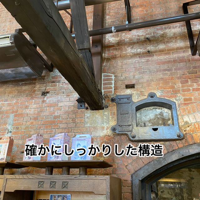 知多半島の旅　半田赤レンガ建物