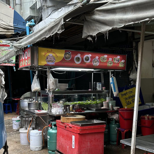 🥓เจ๊เบิ๊บ ศาลาแดง - สีลม 🍜
