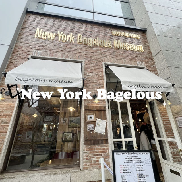 New York Bagelous Museum Shanghai