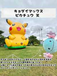 【仙台市】2万歩歩いた七北田公園イベント